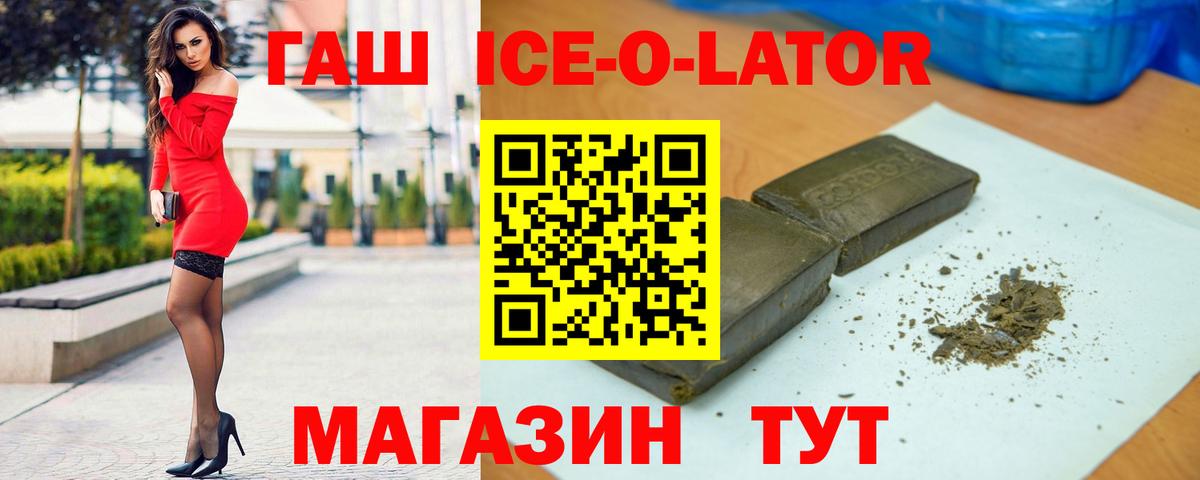Щёлково  ГАШ гарик  ГАШ убойный  Вход с VPN 