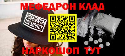 spice Можайск