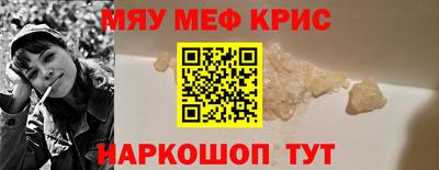 амфетамин Мариинск