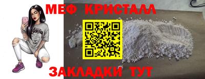 амфетамин Мариинск