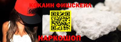 амфетамин Мариинск
