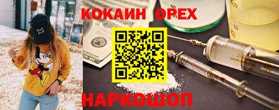 амфетамин Мариинск