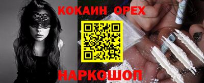 прущая мука Малгобек