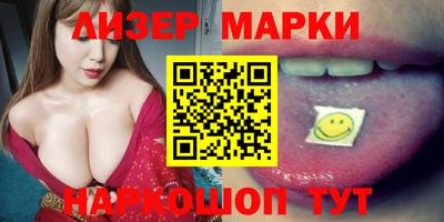 амфетамин Мариинск