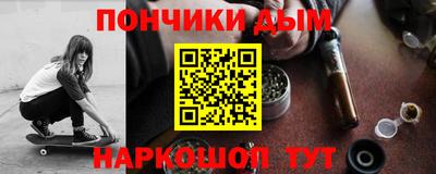 прущая мука Малгобек