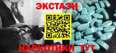амфетамин Мариинск