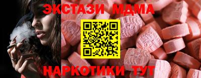 прущая мука Малгобек