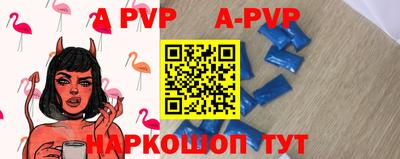 прущая мука Малгобек