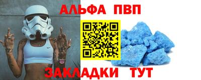 прущая мука Малгобек