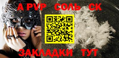прущая мука Малгобек