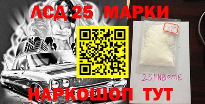 амфетамин Мариинск