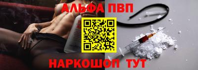 амфетамин Мариинск