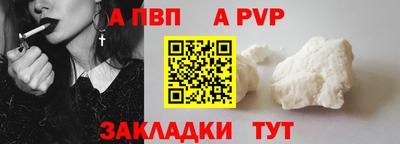 прущая мука Малгобек