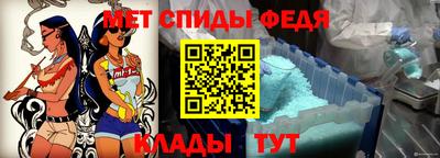 амфетамин Мариинск