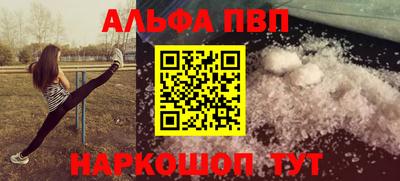 прущая мука Малгобек