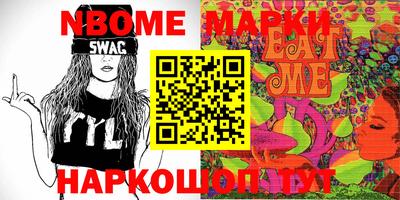 амфетамин Мариинск