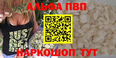 амфетамин Мариинск