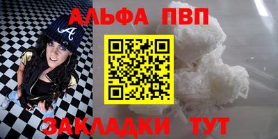 амфетамин Мариинск