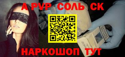 амфетамин Мариинск