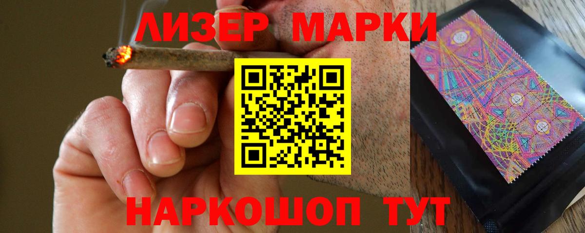 ЛСД экстази ecstasy  Лсд 25 экстази ecstasy  Вход с VPN  Щёлково 