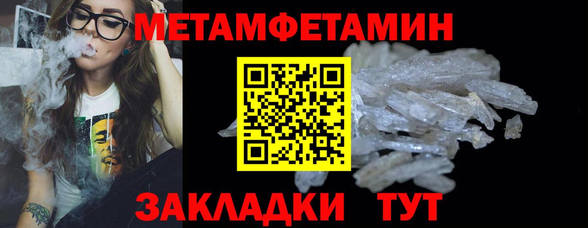 Щёлково  Метамфетамин Methamphetamine  Метамфетамин Methamphetamine  Вход с VPN 