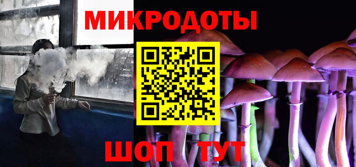 Галлюциногенные грибы прущие грибы  Галлюциногенные грибы Psilocybe  Щёлково  Вход с VPN 